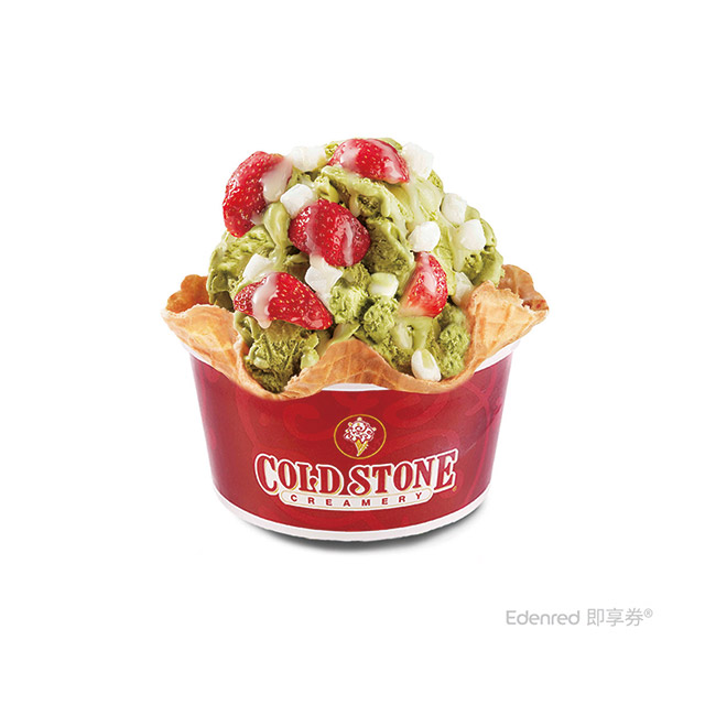 ▼抗漲國民美食即買即用▼【COLD STONE 】小杯 冰淇淋含原味脆餅兌換券