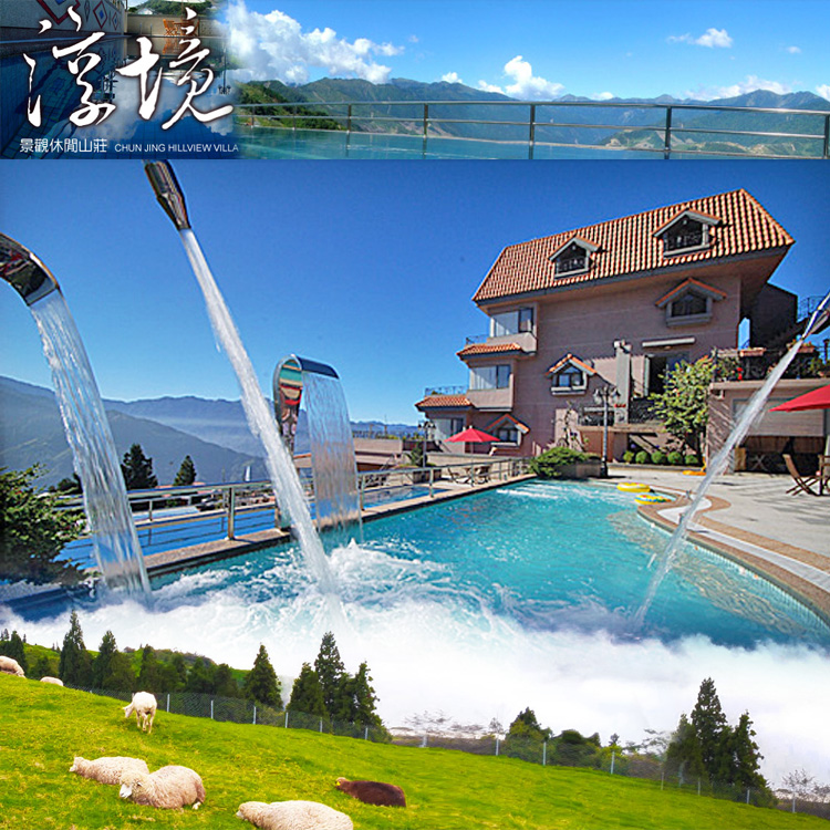 清境-淳境Villa山莊【山景庭院景觀四人房+早餐+晚餐+下午茶】（其他規格）