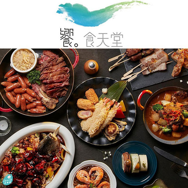 FEASTOGETHER GROUP 饗賓集團 饗食天堂 自助美饌假日晚餐券4張