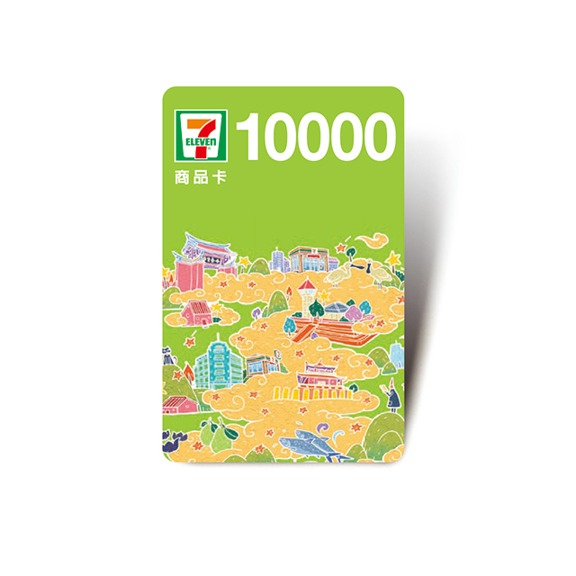 7-ELEVEN 【統一超商】10000元虛擬商品卡