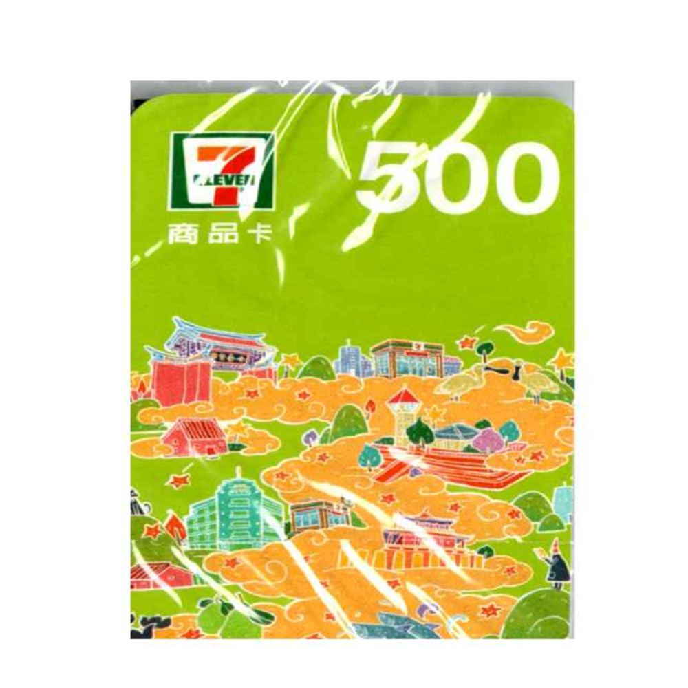7-ELEVEN 7-11 500元商品卡10張