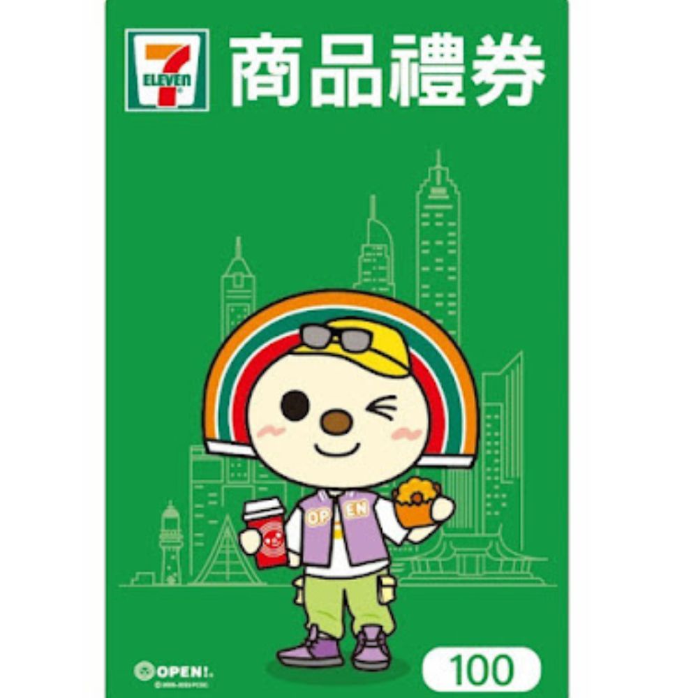 7-ELEVEN 統一集團通用100元實體商品禮券卡【一套50張】