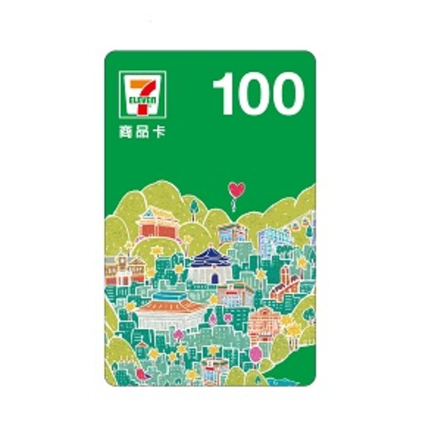 7-ELEVEN 統一超商100元實體商品卡【一套50張】