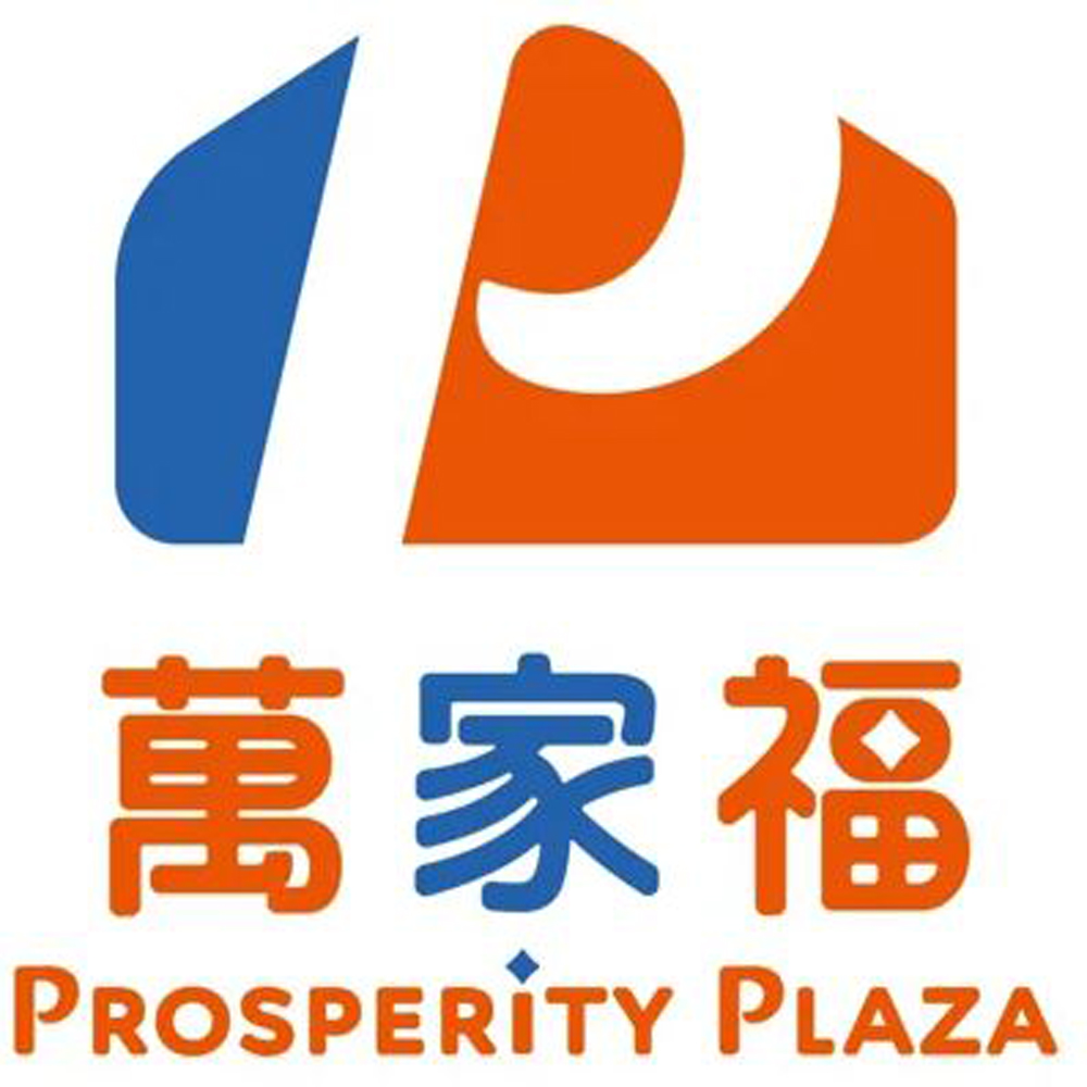 萬家福 樂家康 【萬家福】100元面額提貨券5張