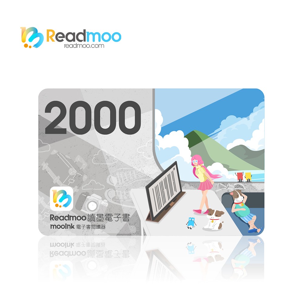 Readmoo 讀墨 2000元-mooInk閱讀器抵用喜客券_電子憑證