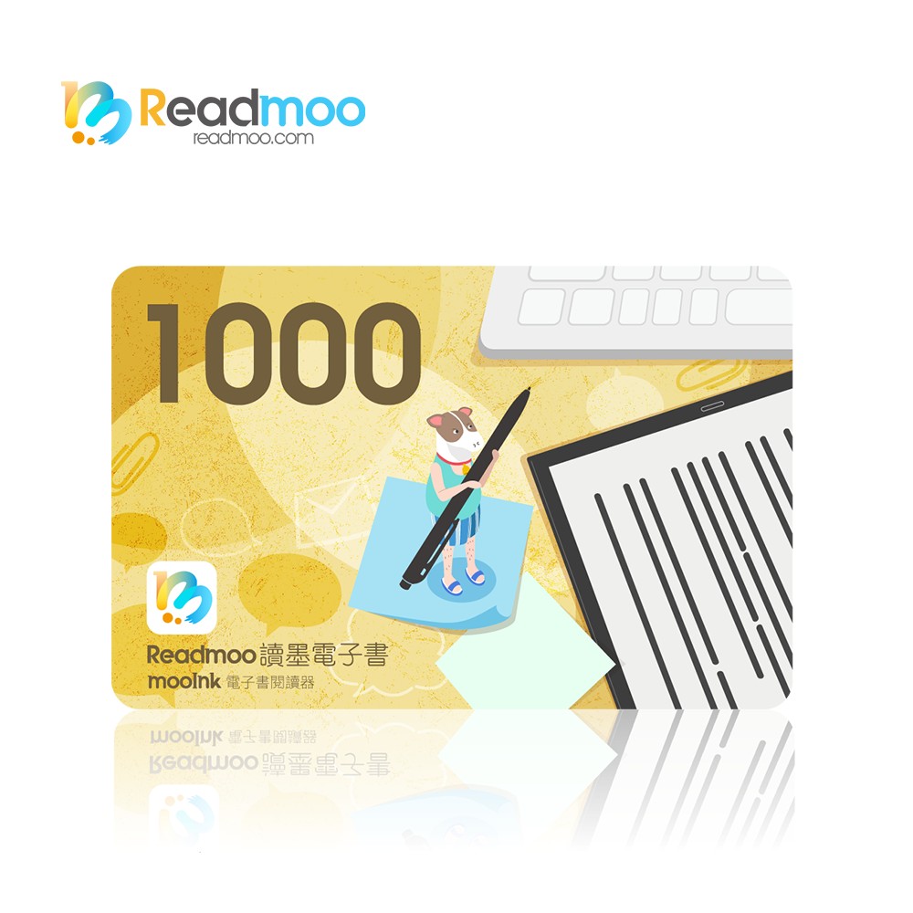 Readmoo 讀墨 1000元-mooInk閱讀器抵用喜客券_電子憑證
