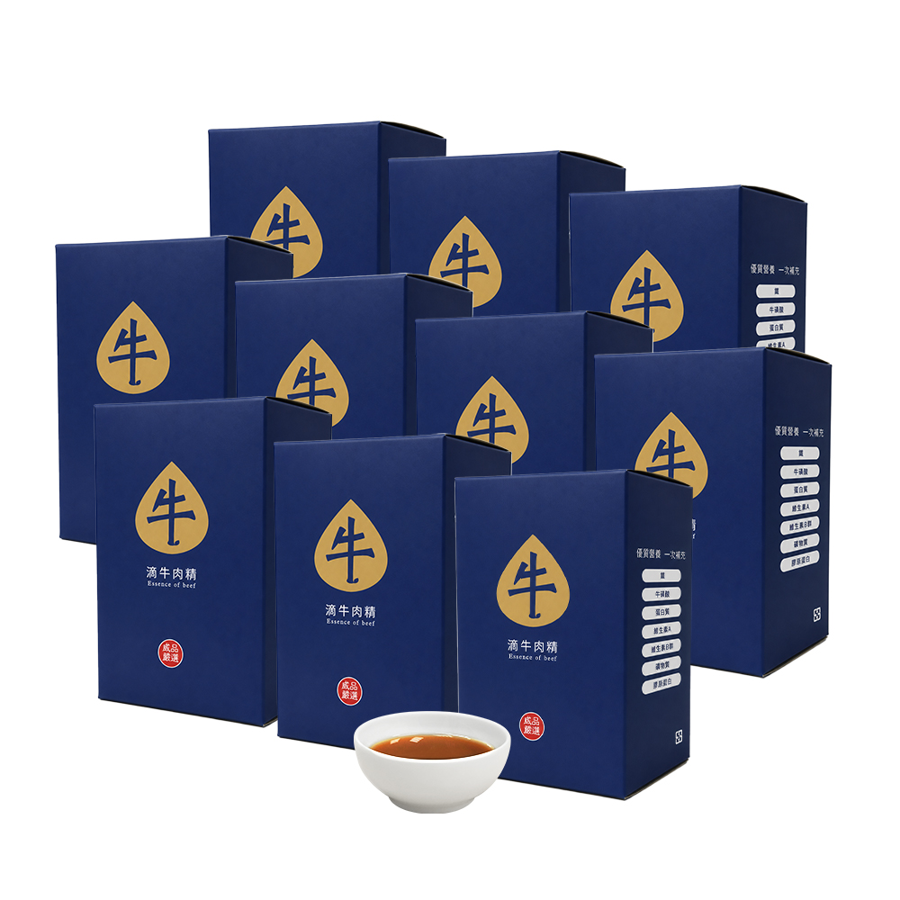 威品嚴選 滴牛肉精10入x10盒(共100入/常溫/使用台灣溫體牛)