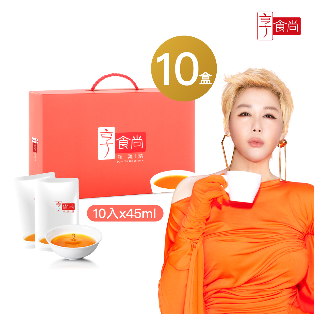 享食尚 滴雞精(45mlx10入x10盒)