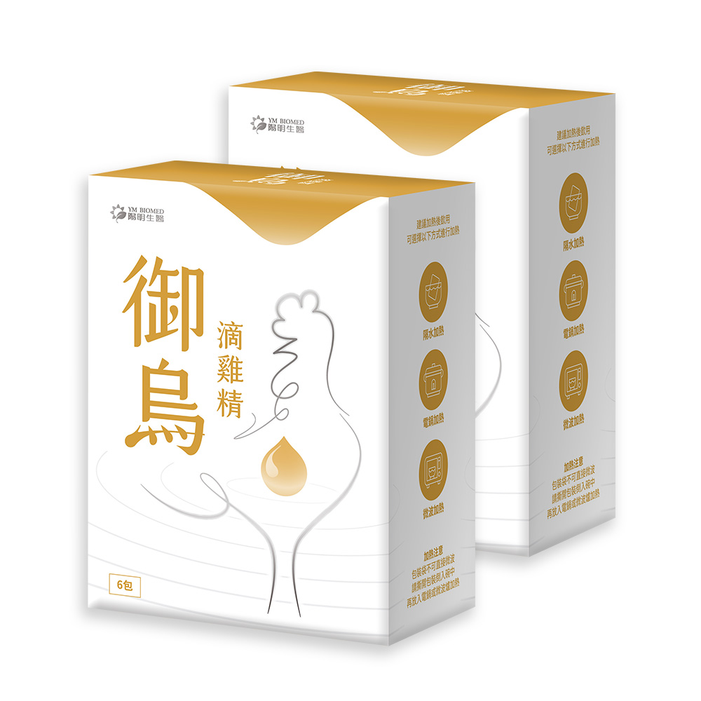陽明生醫 御烏滴雞精x2盒(6包/盒)