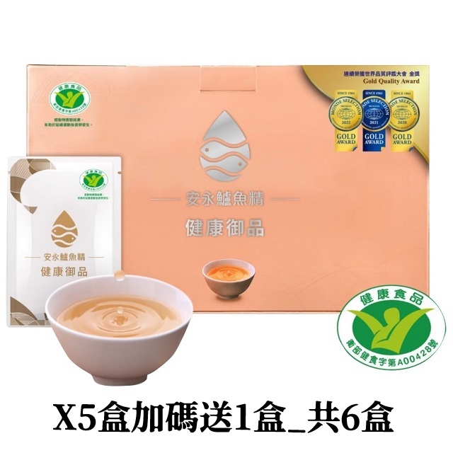 Anyong 安永鮮物 安永鱸魚精(健康御品)15入禮盒 附提袋X5盒加碼送1盒_共6盒