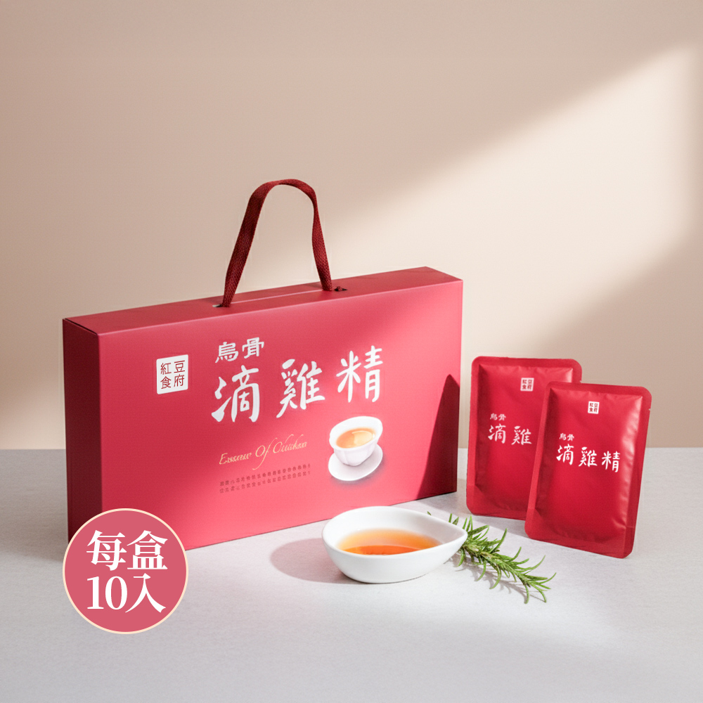 紅豆食府 白羽烏骨滴雞精禮盒52ml×10包/盒 庇護工場