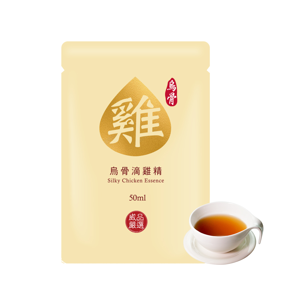 威品嚴選 烏骨滴雞精50mlx10入 裸包(常溫)