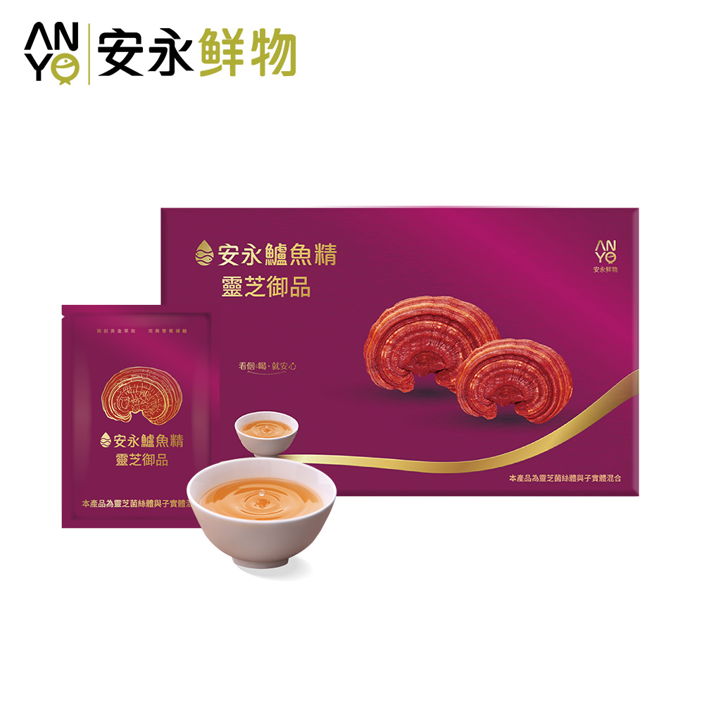 Anyong 安永鮮物 靈芝御品鱸魚精禮盒(60ml/共12包/常溫/威品嚴選)