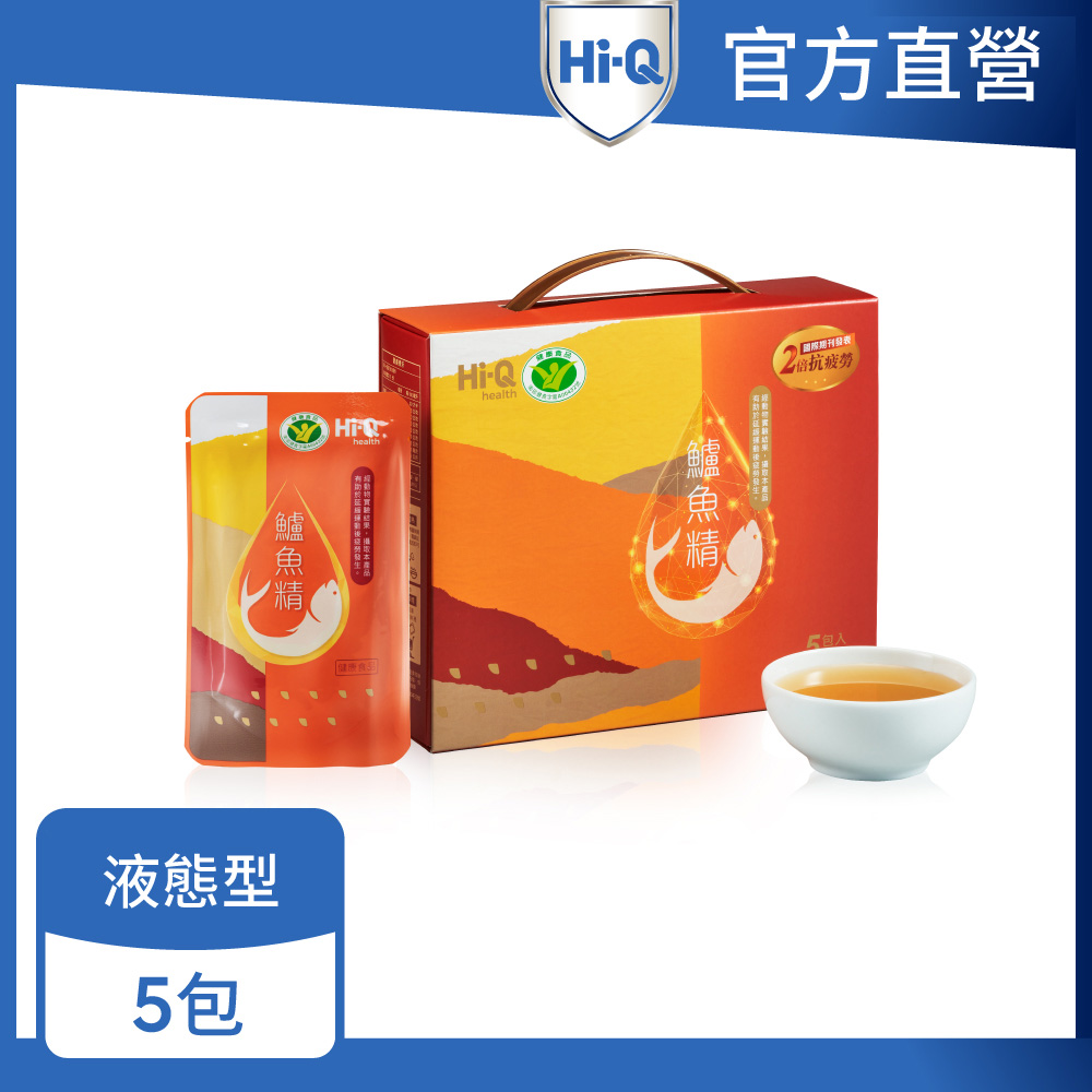 Hi-Q health 【Hi-Q官方直營】HiQ 鱸魚精-禮盒 5包/盒 (健字號 送禮禮盒)