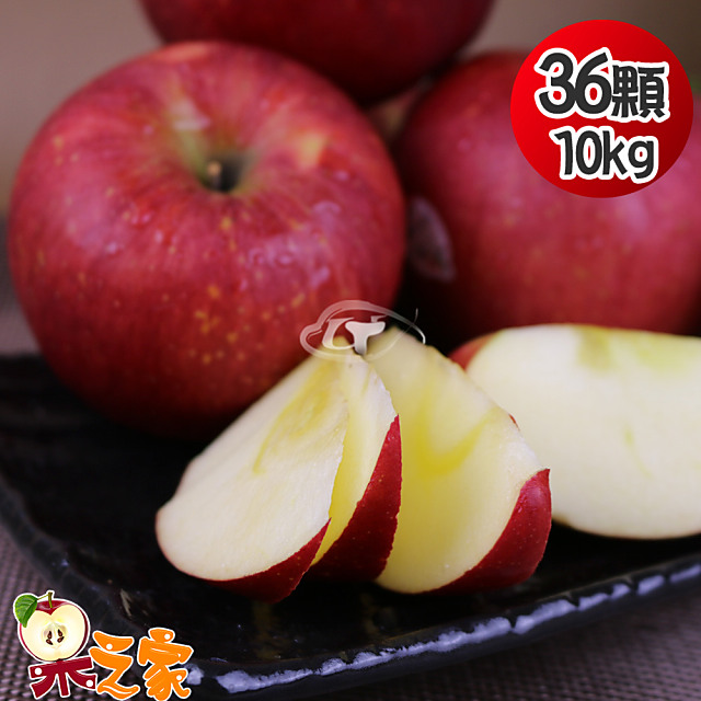 果之家 美國華盛頓榨汁富士蘋果36顆入10kg(單顆約275g)
