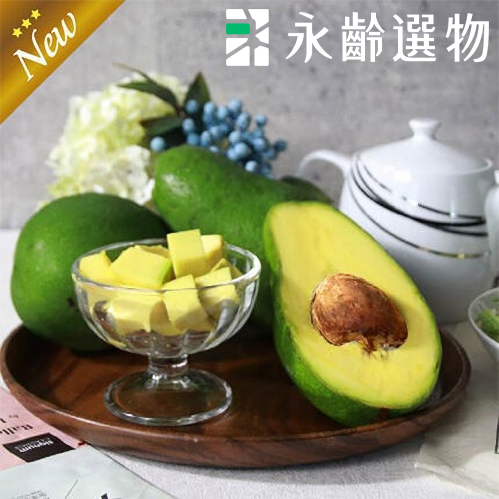 永齡選物 奶油酪梨禮盒6kg(約10 -14入/盒)