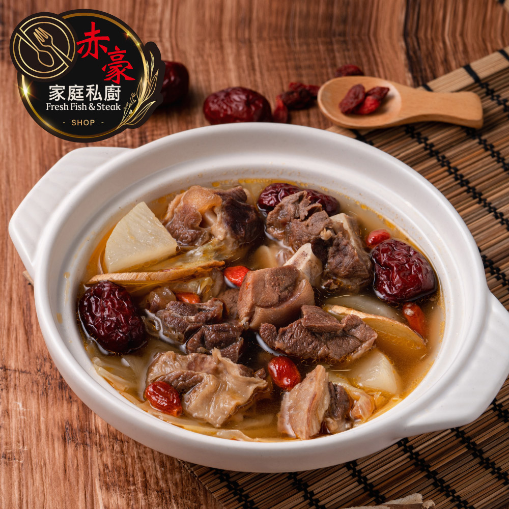 赤豪家庭私廚 岡山藥膳羊肉爐3包（1200g±10%/包/固形物200g)