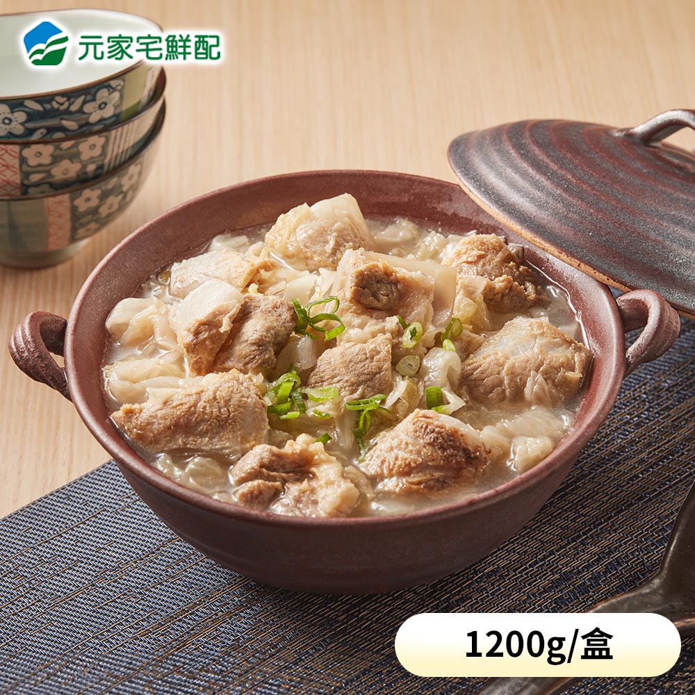 元家宅鮮配 品元堂 酸菜軟骨湯(1.2kg/盒),4盒組