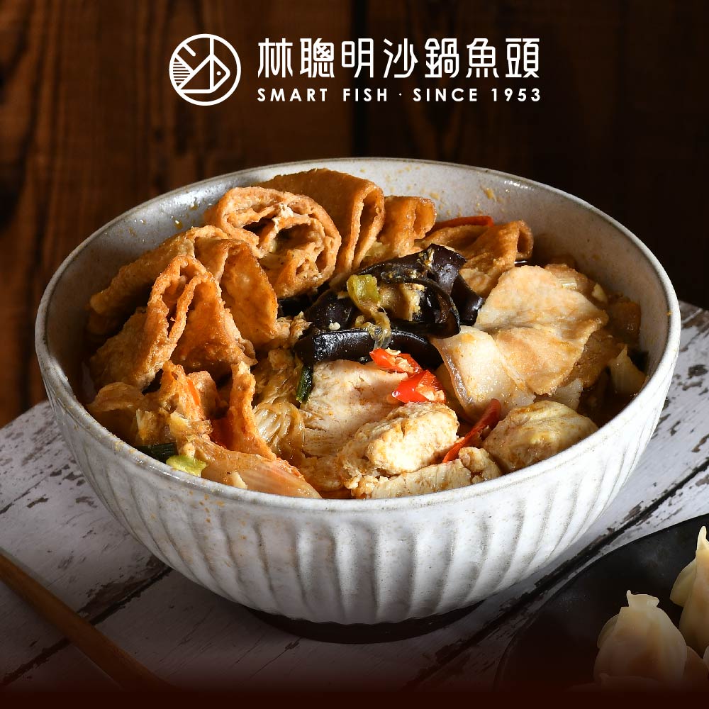 林聰明 經典沙鍋菜750g x4包(嘉義排隊名店 大份量 火鍋 湯底 2027 年菜 圍爐 預購)