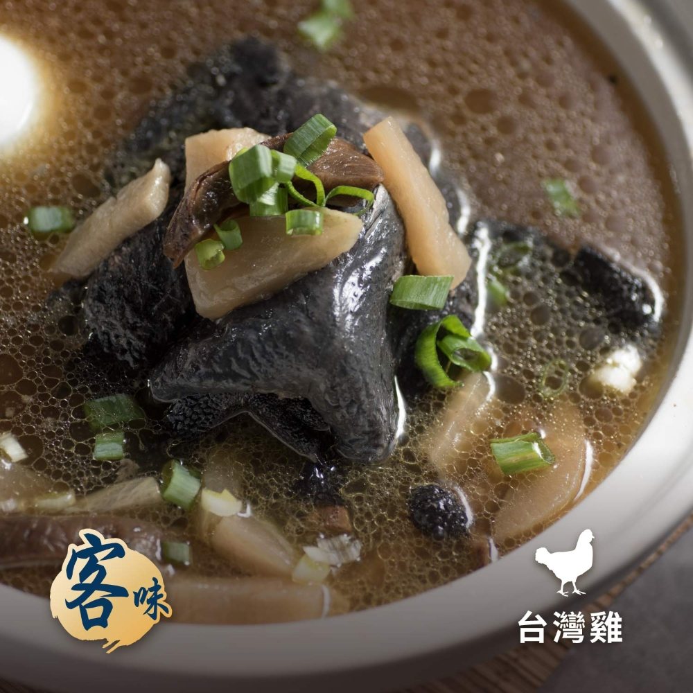 良品開飯 南門系列 三代同堂富貴雞湯x3包 (2500g/包 烏骨雞 全雞 菜脯 客家 火鍋 年菜 預購 圍爐)