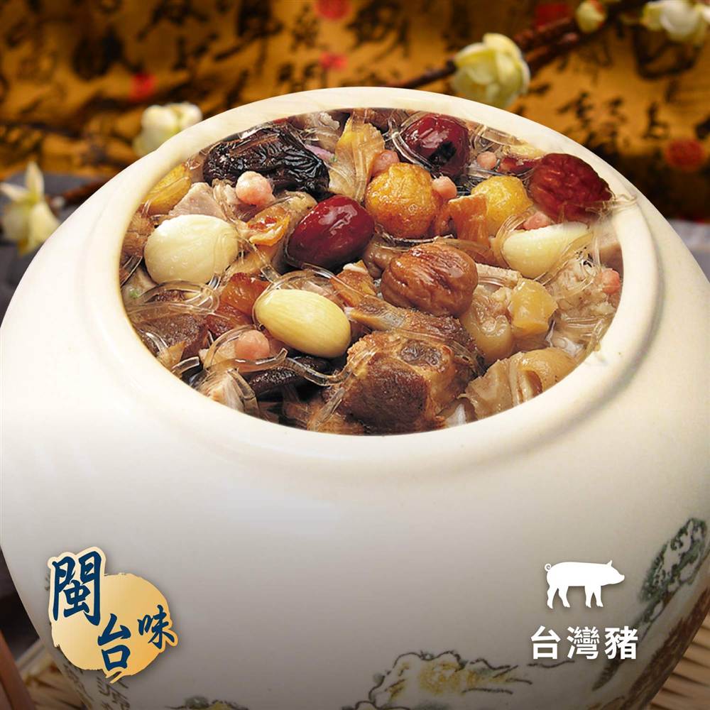 良品開飯 四海珍味佛跳牆2200gx2入(南門市場 圍爐 年菜 預購)
