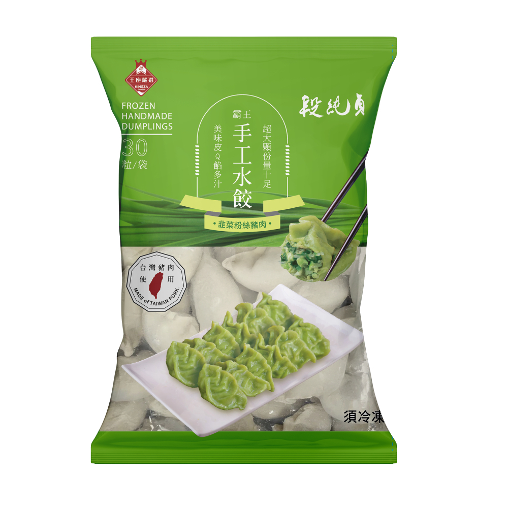 東門興記豬肉手工水餃(650g)X3 - PChome 24h購物