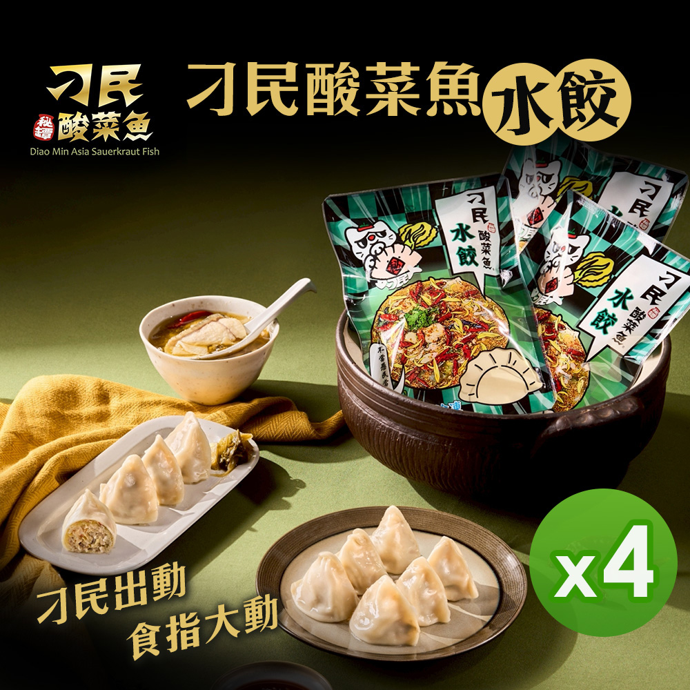 大阪王將】元祖燒餃子(1100g/50顆) - PChome 24h購物