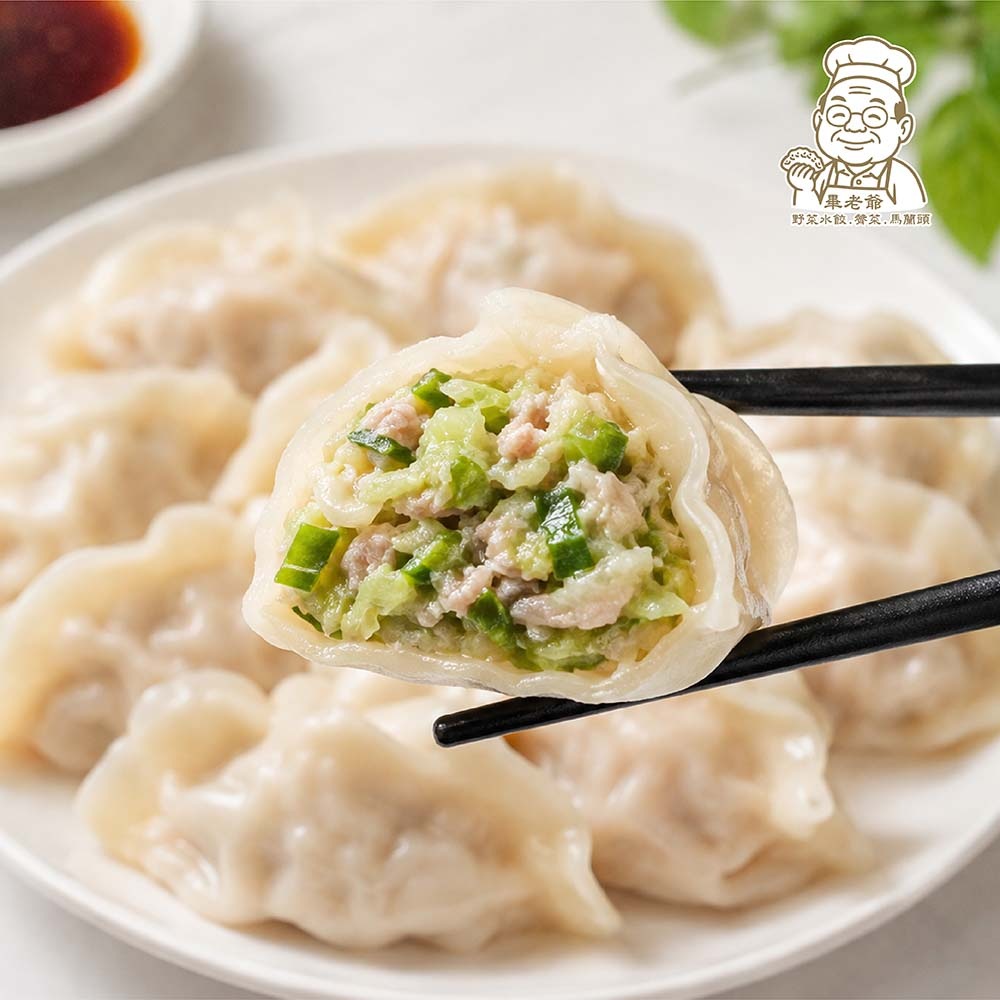 【畢老爺】高麗菜/韭菜豬肉水餃x3包 (年菜 預購 元寶 團圓 手工 水餃 晚餐 快速上桌 冷凍 宅配)