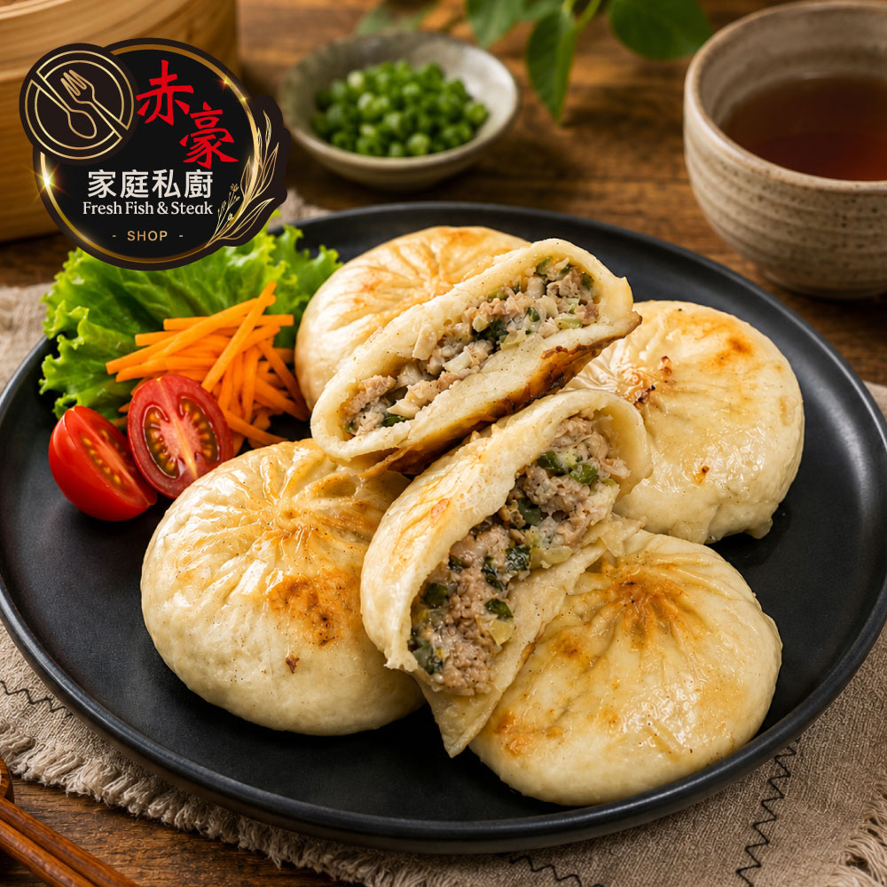 【赤豪家庭私廚】蔥燒鮮肉大餡餅48顆(75g±10%/顆/6顆1包)