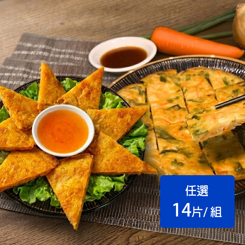 皇宮月亮蝦餅 月亮蝦餅/海鮮煎餅 任選14片/組(240g/片)