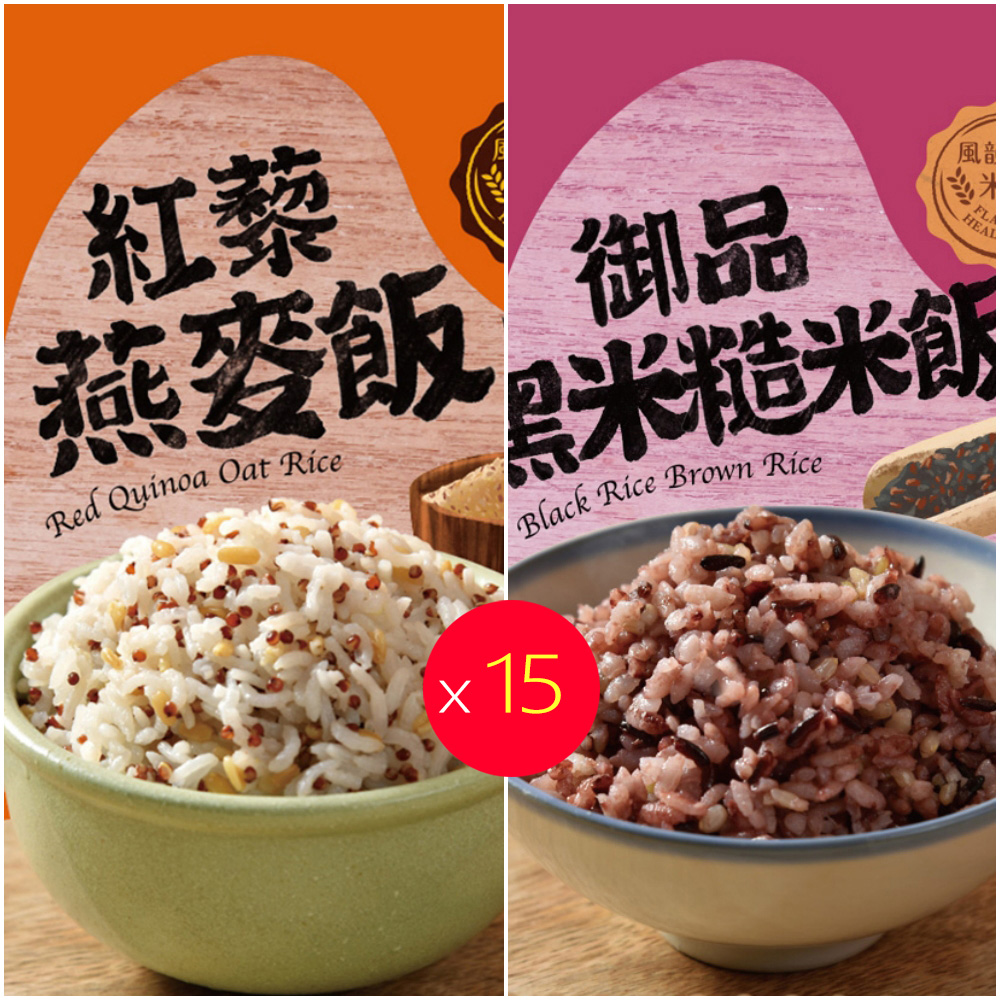 卜蜂 無添加系列 熟飯x15包組_紅藜燕麥 / 御品黑米糙米 (120g/包)
