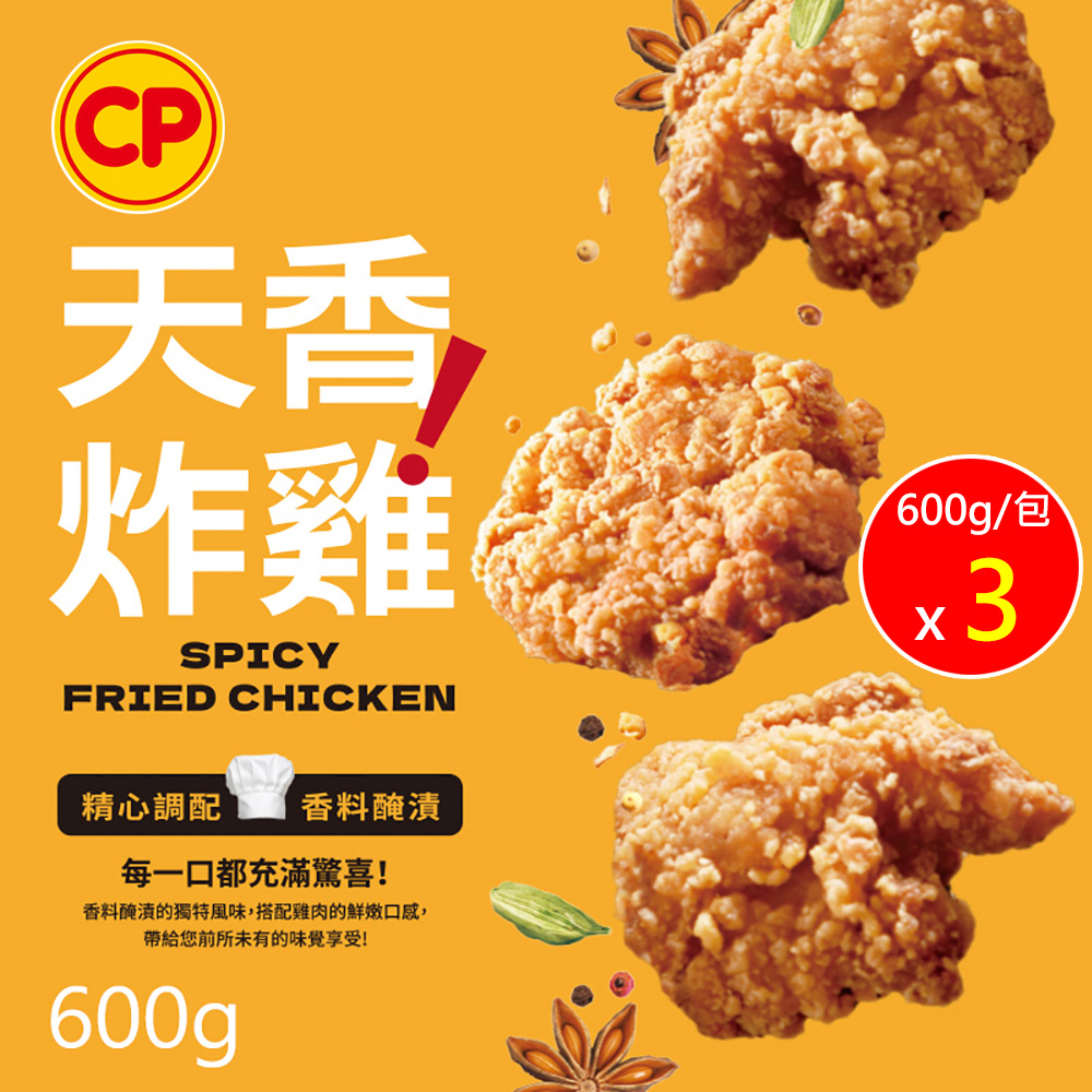 卜蜂 天香炸雞 超值3包組(600g/包)