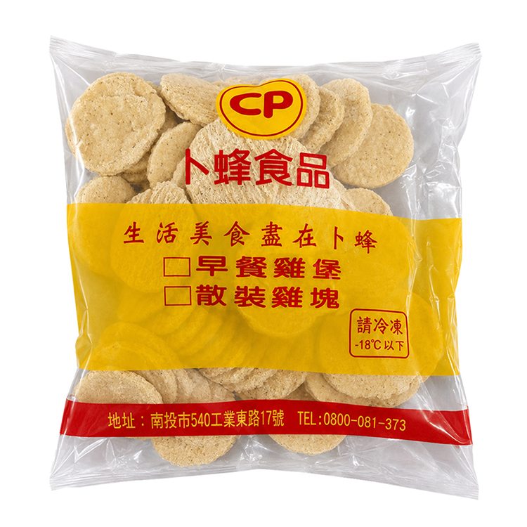 卜蜂 營業用_雞肉漢堡排/雞堡 50片(2.5kg/包/箱)_預炸品（其他規格）