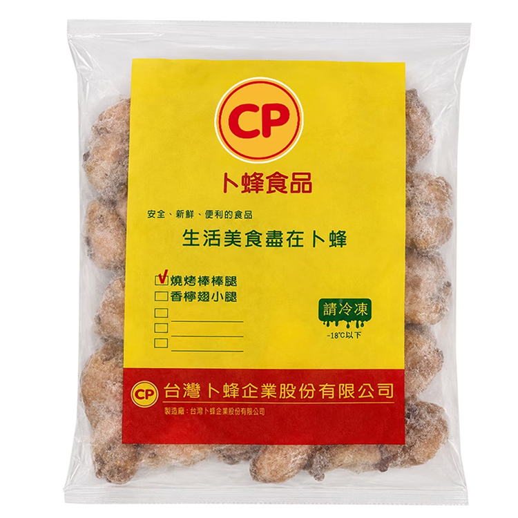 卜蜂 營業用_燒烤D5棒棒腿_9.6kg(2.4kg x4包/箱)