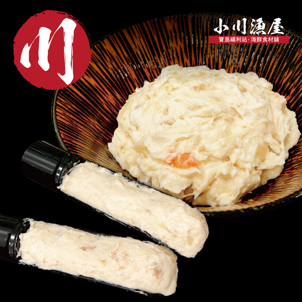 小川漁屋 極鮮花枝蝦滑5條(75g/條)
