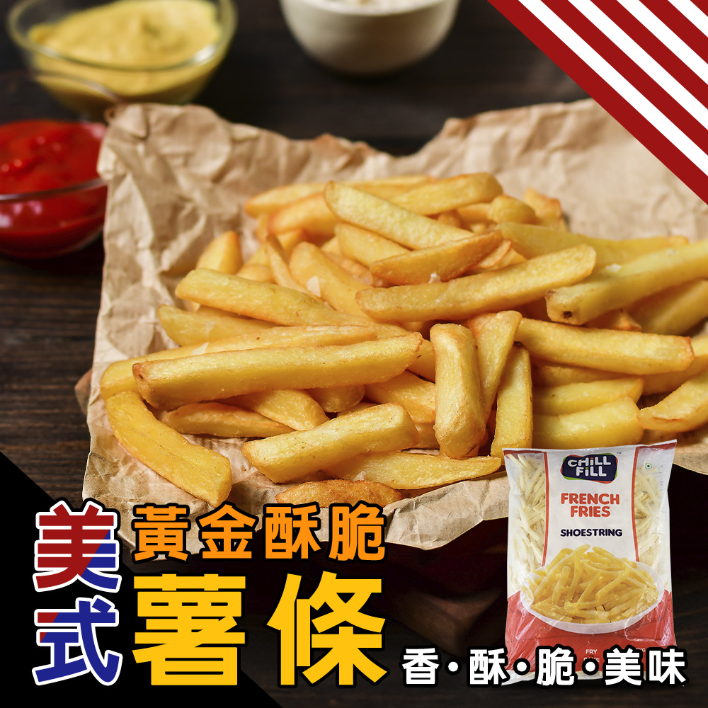 海肉管家 美式賣場細脆薯條(原裝2kg/包)