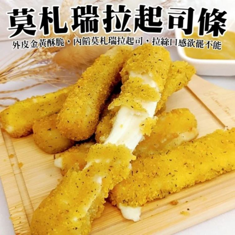 海肉管家 土耳其莫札瑞拉絲芝士條 家庭號(共2kg_1kg/包)