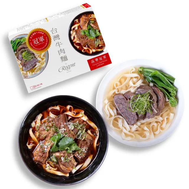 Regent Galleria 晶華酒店 晶華冠軍牛肉麵任選6入組