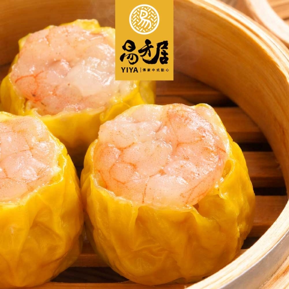 易牙居 魚子蝦燒賣307gx3盒 (15入/盒 名店港點 港式 叉燒包 腐皮捲 年菜 預購 冷凍 加熱即食)