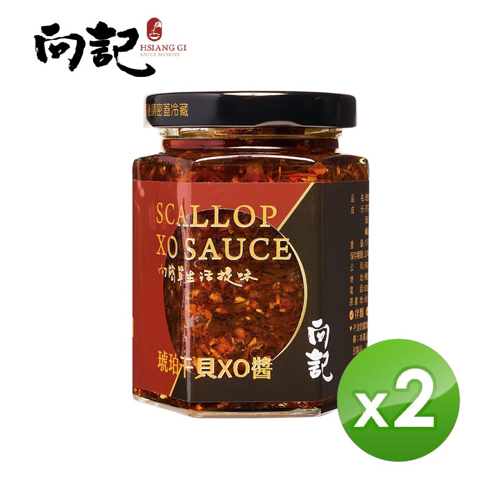 向記 桃園金牌琥珀干貝XO醬-170g/罐 2入組