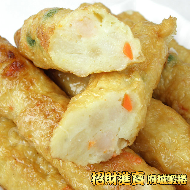 皇覺 招財進寶-香酥海味手工府城蝦捲600g 10捲(適合4-6人)