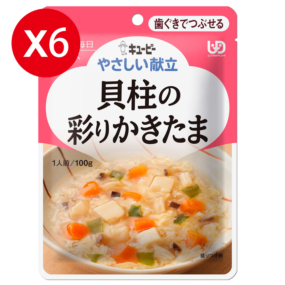 KEWPIE 【日本】Y2-16 介護食品 彩餚鮮貝滑蛋100gX6