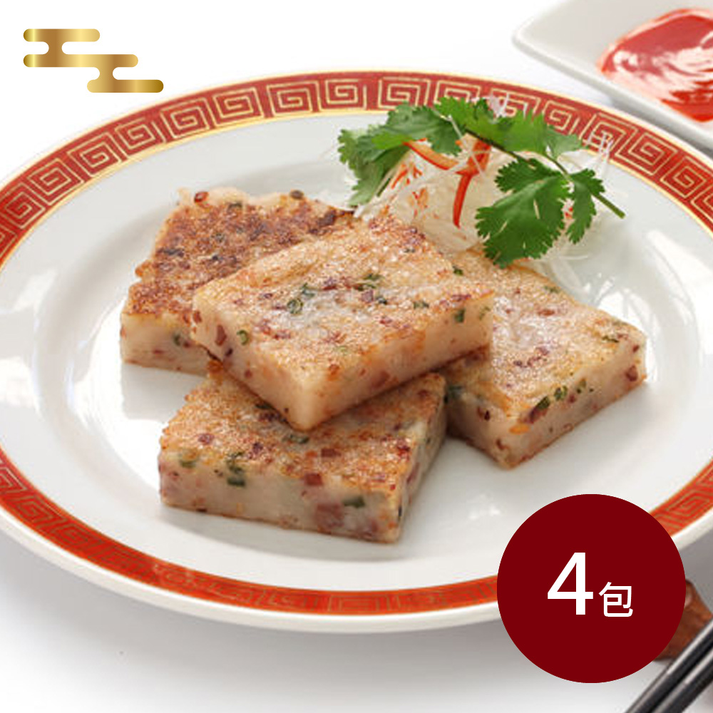 【料里長】港式蘿蔔糕4包組(1000g/10片/包)
