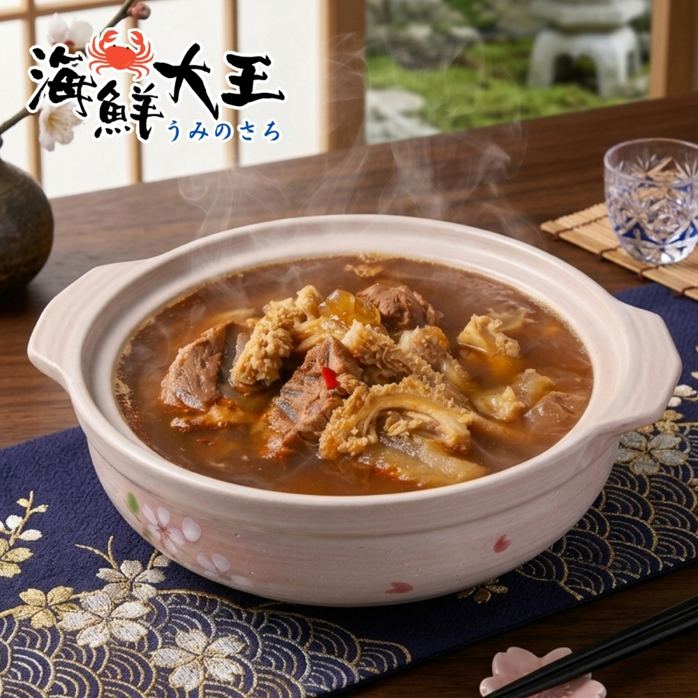 【海鮮大王】濃香牛三寶牛肉爐*4包組 (1200g±10%) 老饕首選 家庭聚餐 三寶齊全 牛肉軟嫩