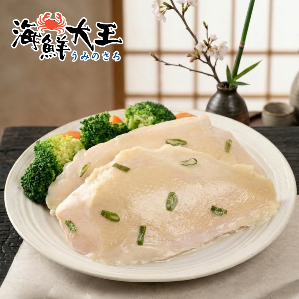 【海鮮大王】和風鹽蔥帶皮舒肥雞胸*4包組 (170g±10%) 輕盈首選 日常必備 即食方便
