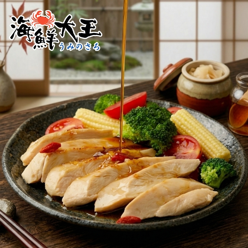 【海鮮大王】古早味麻油舒肥嫩雞胸*8包組 (170g±10%) 輕盈首選 日常必備 即食方便