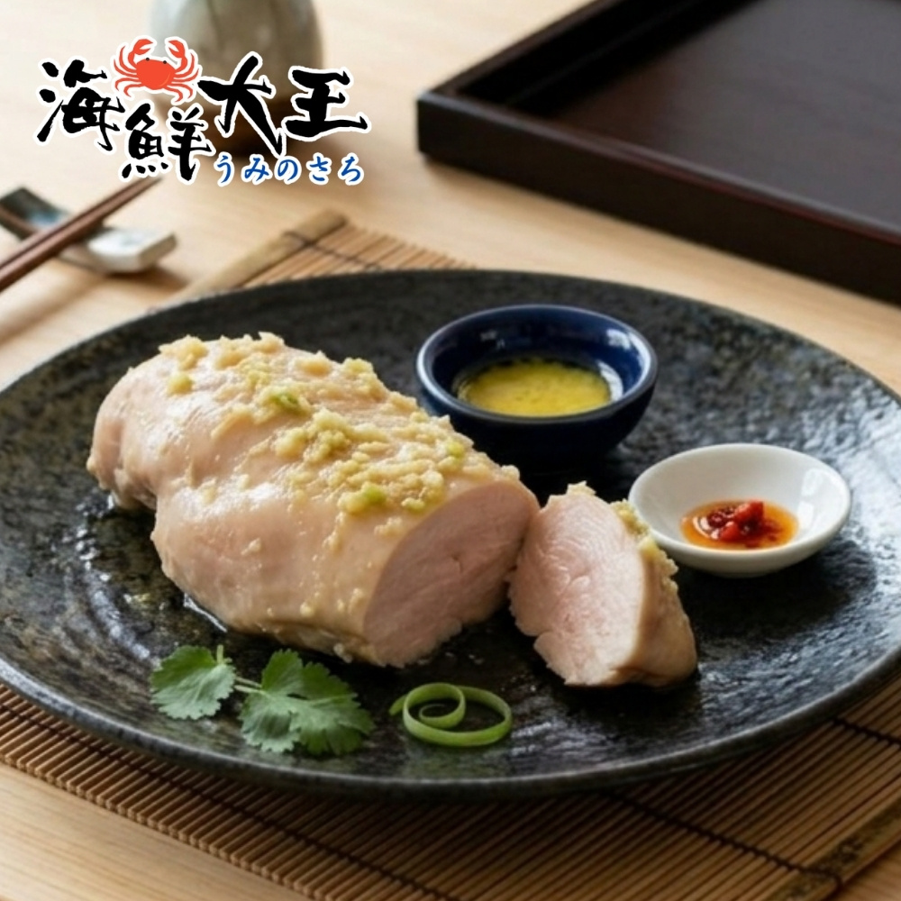 【海鮮大王】星馬海南香料舒肥雞胸*4包組 (170g±10%) 健身首選 高蛋白低脂 日常必備 即食方便