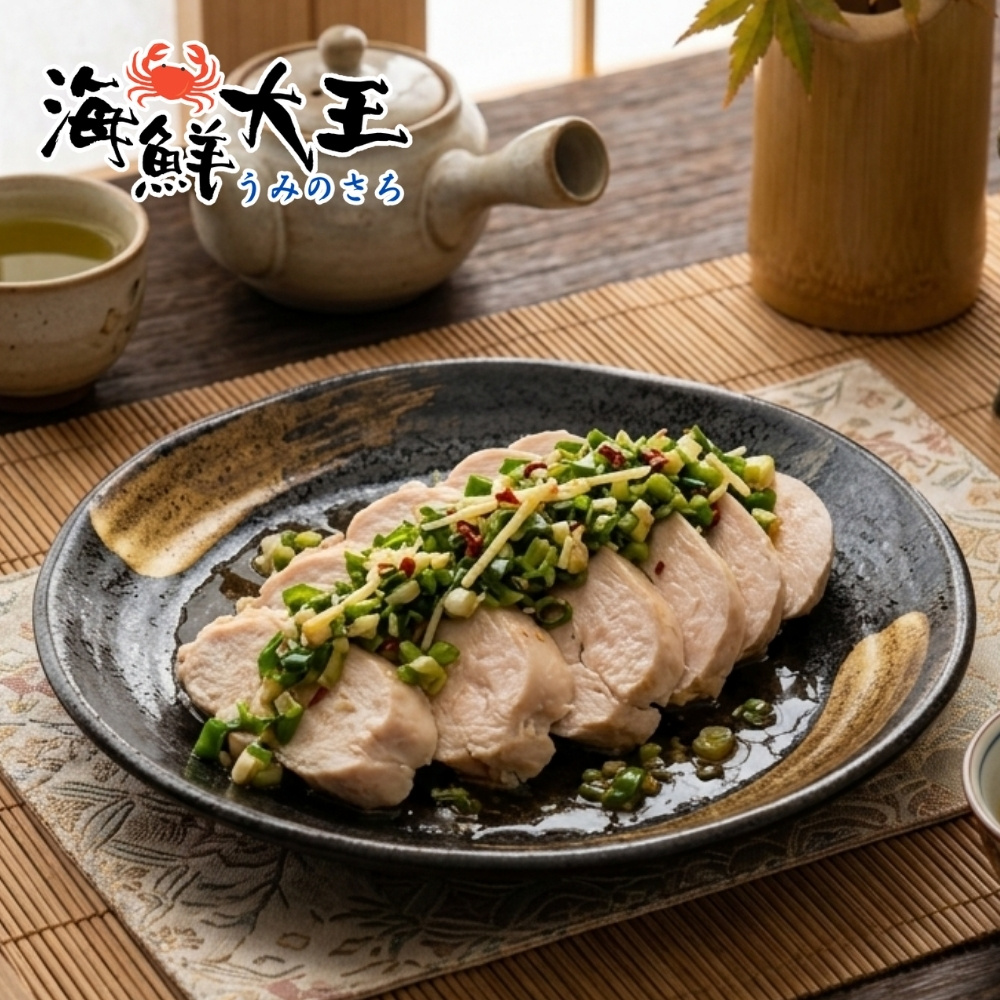 【海鮮大王】台式香蔥舒肥雞胸隨手包*15包組 (100g±10%) 輕盈首選 日常必備 即食方便