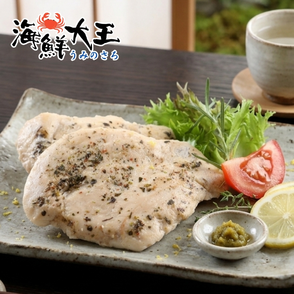 【海鮮大王】清香檸檬舒肥雞胸隨手包*5包組 (100g±10%) 健身首選 高蛋白低脂 日常必備 即食方便