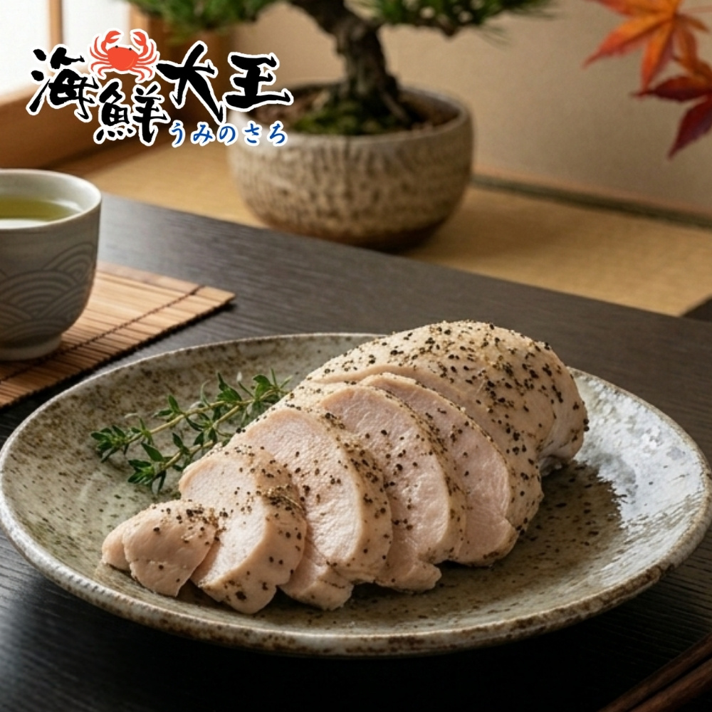 【海鮮大王】黑胡椒風味舒肥即食沙拉胸*5包組 (100g±10%) 健身首選 高蛋白低脂 日常必備 即食方便